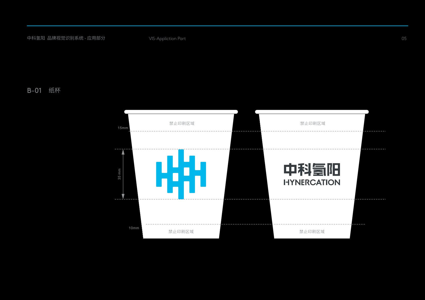 天桥区VI设计公司