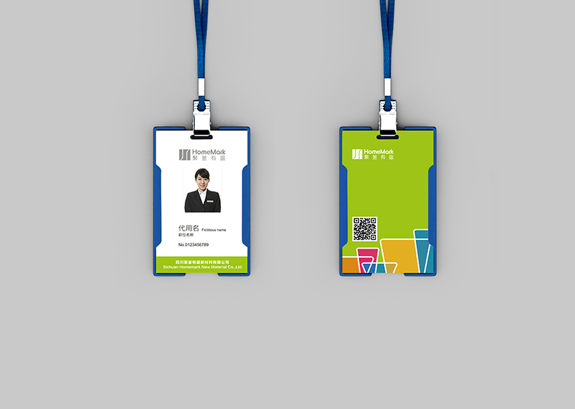 天桥区VI设计公司